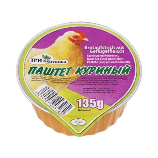 Picture of Pate Chicken 3 Hunters Can 130g