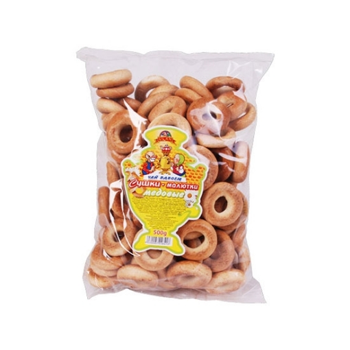 Picture of CLEARANCE-Rings biscuits Mini Malutka Honey Tea for Two 500g