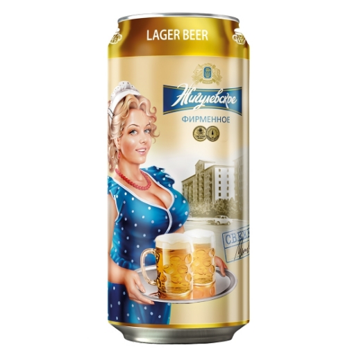 Picture of Beer Zhigulevskoe Signature Lager 4.5% alc. 900ml