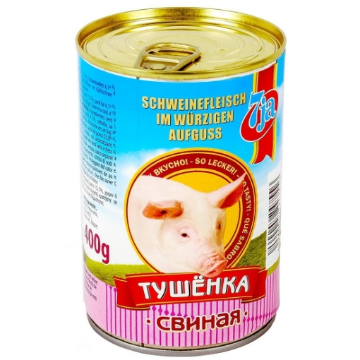 Picture of Pork canned 7ja 400g