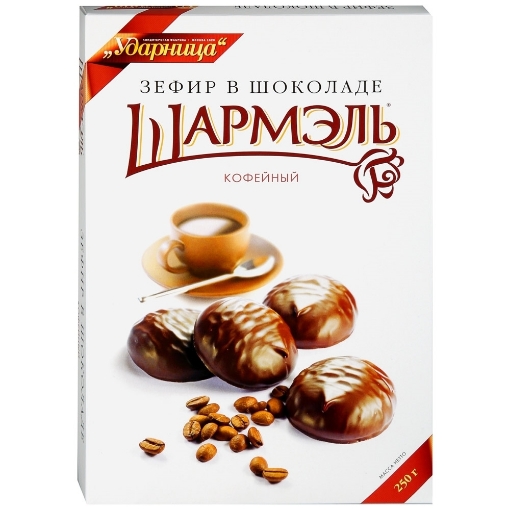 Picture of Marshmallow Zefir Coffee in chocolate Sharmel 250g