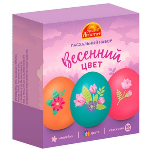 Picture of Easter Decoration Stickers Spring Colour Russian Appetite 12g