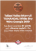 Picture of Wine Georgian  White Dry Tsinandali 12% 750ml