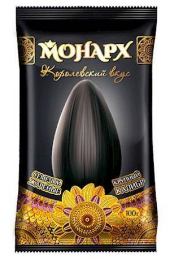 Picture of CLEARANCE-Sunflower Seeds Roasted Black XXL Monarch 100g 