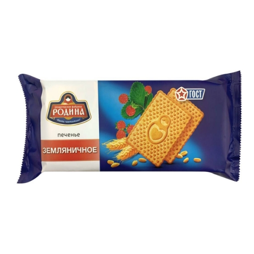Picture of CLEARANCE-Biscuits with Sugar Raspberry Flavour Rodina 250g
