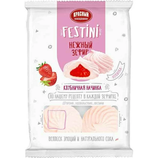 Picture of Zefir Marshmallow with Strawberry KP 250g