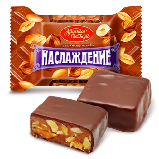 Picture of Chocolate Candies with Nuts and Caramel Pleasure 